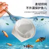 Red de Pesca Retráctil de Acero Inoxidable Red de Pesca para Acuario Red de Pesca Pequeña Bolsillo de Red de Pesca 3D Red Densa Red de Pesca para Peces Ornamentales Tropicales