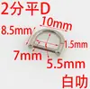 2mm 7mm D Plana Fundición a Presión D Accesorios de Ferretería para Maletas Tirador de Cremallera Metálico Hebilla de Ferretería Accesorios para Ropa Zapatos