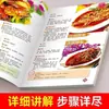 Um Prato Essencial para o Banquete Familiar. Pratos Caseiros Nutritivos, Saudáveis, Simples e Deliciosos. Livro de Receitas para Jantar de Reunião e Festa de Véspera de Ano Novo