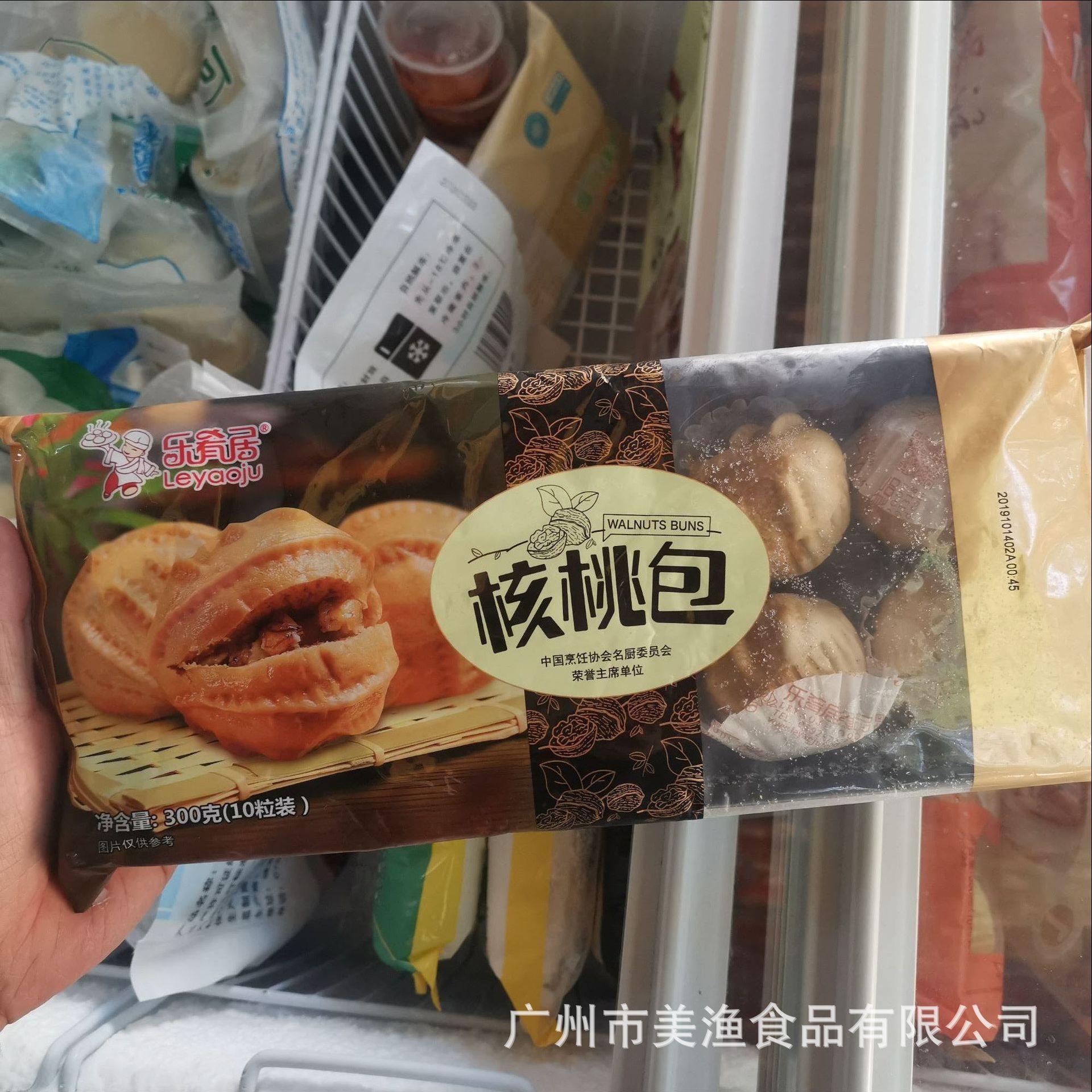 IMG_20191130_144553.jpg