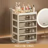 Caja de Almacenamiento para Cosméticos Escritorio Caja de Cajón para Labiales Tocador Estante de Almacenamiento Tipo Cajón Gabinete Organizador Compartimento Lujo Ligero