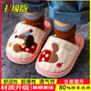 Chinelos de algodão para crianças com estampa de cachorrinho, chinelos de inverno para usar em casa para meninos e meninas, chinelos fofinhos para bebês