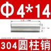 Acero inoxidable 304 pasador cilíndrico pasador de localización pasador de fijación de eje óptico pasador sólido m3 m5 m6 m8 m10 pasador cilíndrico