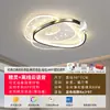 Lámpara de techo nueva para dormitorio de 6 pulgadas, luz para dormitorio principal, protección ocular de espectro completo, luz principal para sala de estar, artículo predeterminado del paquete de iluminación Zhongshan