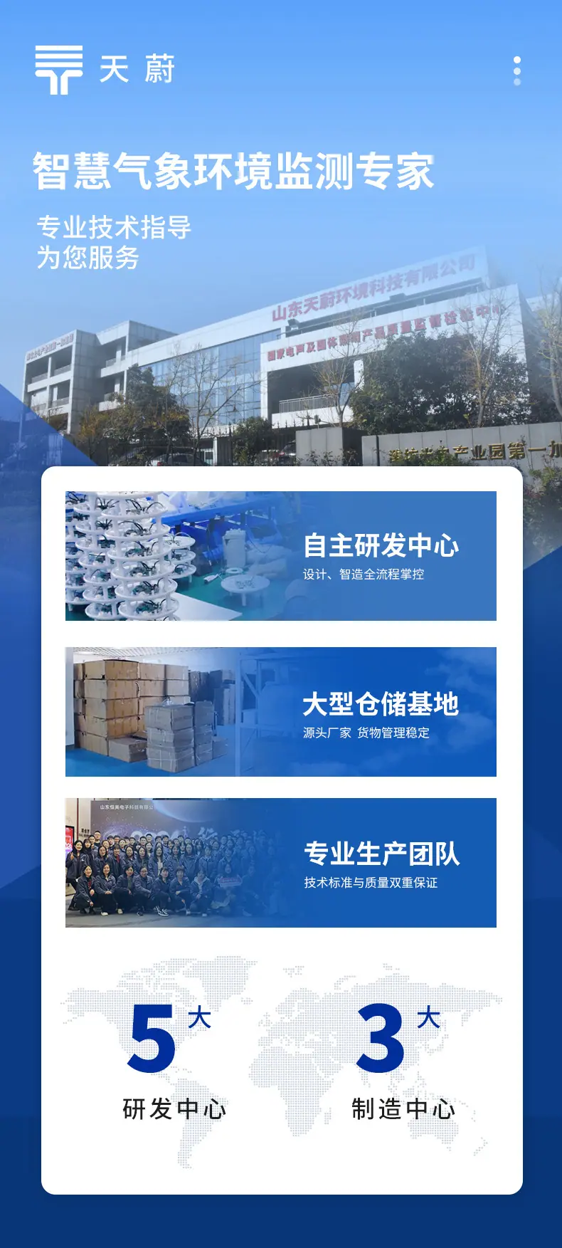详情1_10.jpg