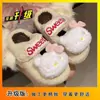 Cómodas Pantuflas Esponjosas Tipo Gato con Sensación de Caminar sobre las Nubes, Novedad Otoño e Invierno 2025, Pantuflas Cerradas Versátiles Dulces y Lindas para Mujer para Usar al Aire Libre