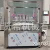 Fabricantes de origem máquina de envase automático máquina automática de envase de líquidos máquina automática de envase de perfume