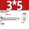 Parafusos Cabeça Chata Aço Inoxidável 304 Flor de Ameixa Gb2673 Parafusos Cabeça Escareada Flor de Ameixa Parafusos Cabeça Flor Parafusos Cabeça Chata