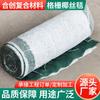 Fabricante de cobertor de coco, cobertor ecológico para plantio de grama, cobertor de declive, cobertor de fibra vegetal de rio, cobertor biológico reforçado anti-descarga