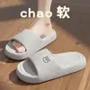 Chinelos Domésticos Antiderrapantes Impermeáveis de Moldagem Integrada em EVA para Homens e Mulheres, Confortáveis, Respiráveis, Macios, Absorventes de Choque, Essenciais para Casa