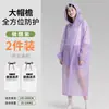 Capa de Chuva Descartável Portátil para Viagem ao Ar Livre Montanhismo Caminhada Adultos Homens e Mulheres Poncho Longo Espessado Proteção Completa contra Chuva