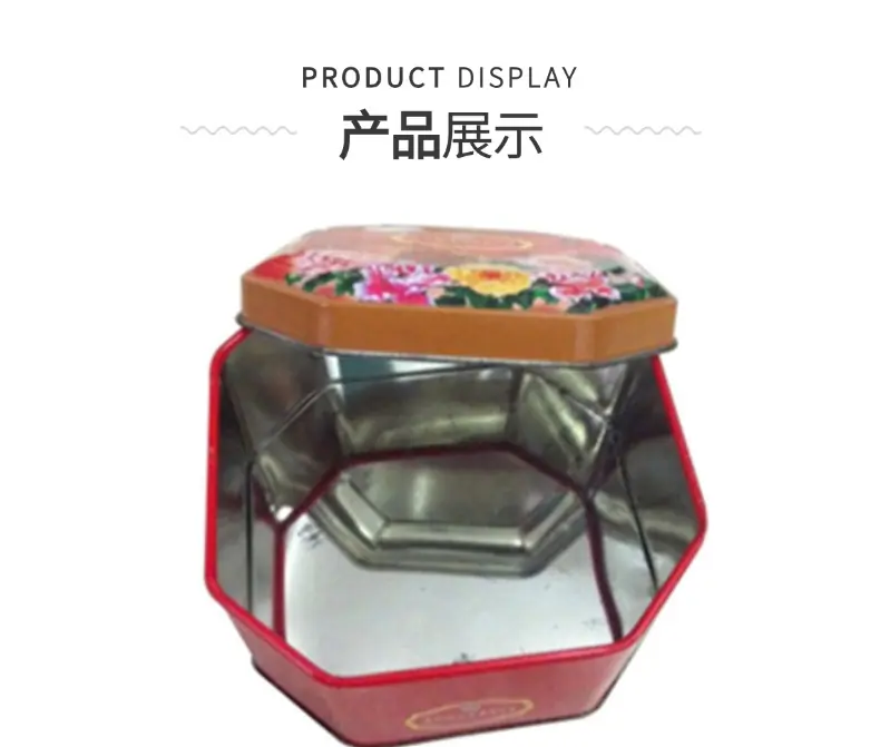 产品展示(1)