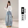 Calça jeans de marca da moda com bordado de estrela, corte curvo, design de alta costura para o início do outono, calça longa de perna larga, calça comprida estilo retrô com lavagem