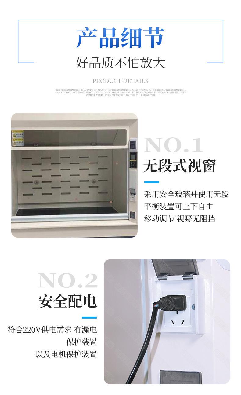 详情_06