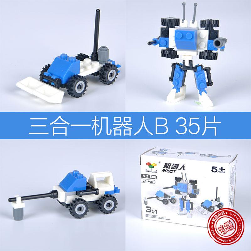 slk-508(三合一)_2.jpg