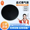 Aerador tipo placa para tratamento de esgoto, membrana de microporos plug-in, cabeça de aeração para oxigenação, fornecimento de fabricante não padrão