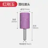 Rueda Rectificadora de Corindón Rojo Cromado Blanco Marrón Cabezal para Rectificado de Metal Taladro Eléctrico Cilíndrico Cónico Pulido Cabezal de Rectificado Eléctrico 6mm