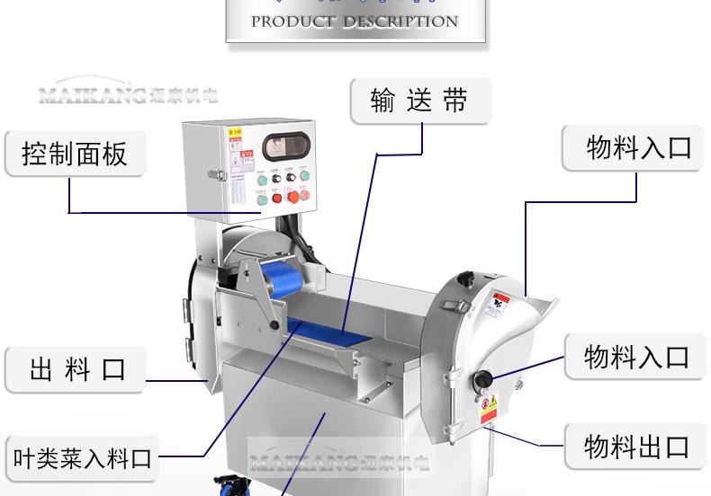 迈康详情_10.jpg
