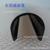 Fabricante extrusión pantalla de lámpara de PC negra carcasa de lámpara LED japonesa moldeo por inyección de plástico coextrusión de dos colores pantalla de lámpara de PC