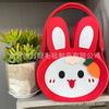 Bolsa de Regalo de Dibujos Animados Bolsa de Regalo de Fieltro de Conejo Muñeca para Niños Bolsa de Regalo de Cumpleaños de Luna Llena Bolsa para Lonchera
