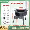 Fogão de Cozinha Móvel com Chapa de Aço Grossa, Fogareiro Grande de Ferro para Uso Externo para Cozinhar Frango, Fogareiro de Acampamento para Uso Doméstico Rural, Fogão a Lenha