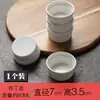 Plato pequeño de cerámica para mojar, plato creativo para vinagre, plato pequeño y bonito para salsa japonesa, plato para salsa, plato para condimentos domésticos