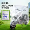 Capa Descartável Transparente para Motocicleta Produzida e Vendida pela Própria Empresa, Capa à Prova d'Água e de Poeira em Filme de PE para Veículo Elétrico