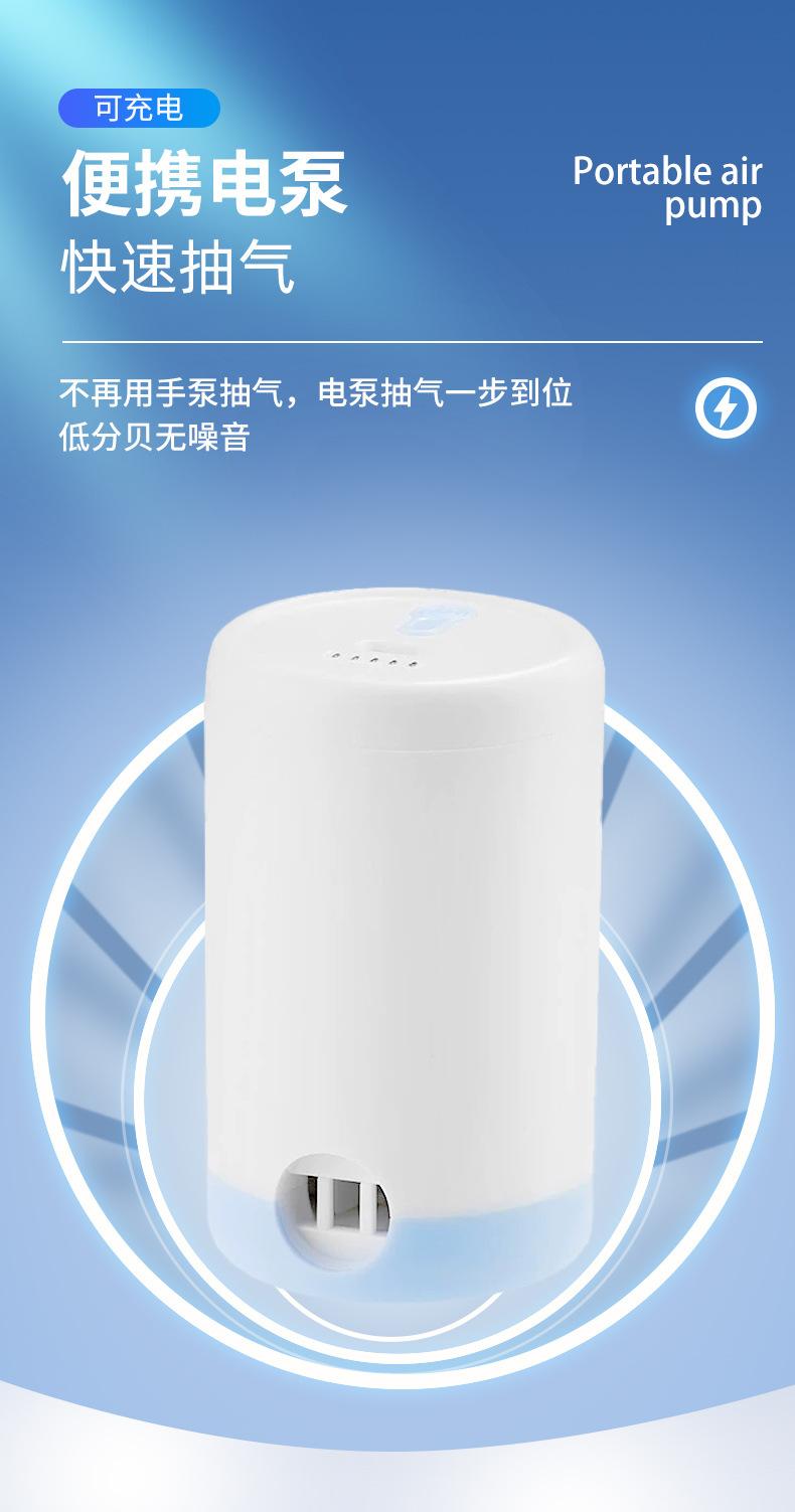 单泵2_01
