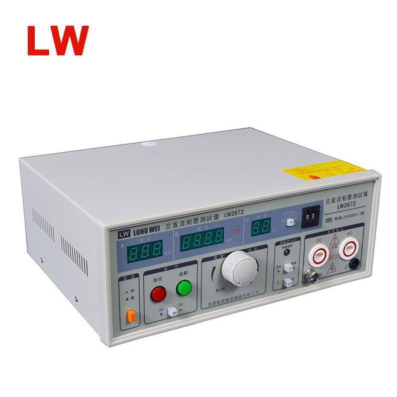 LW2672.jpg