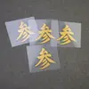 Transferencia de Calor Dorada para Ropa Impresión Offset por Transferencia de Calor Venta al por Mayor Placa Gruesa Etiqueta de Transferencia de Calor de Silicona Pegatinas de Puntos