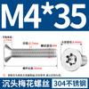 304 aço inoxidável contra-afundado cabeça interna ameixa máquina de flor parafuso GB2673 cabeça plana interna flor de ameixa parafuso antirroubo M2-M6