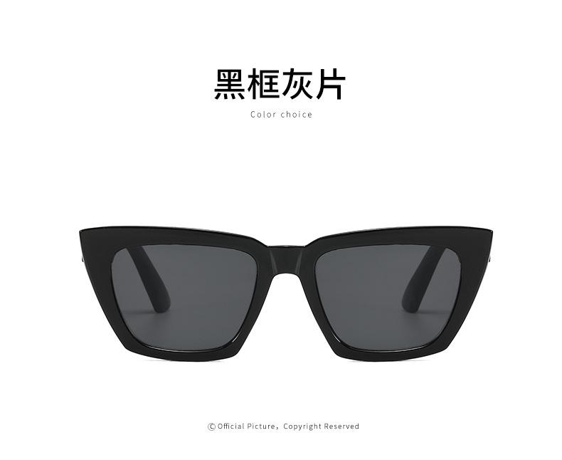 太阳镜女