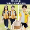 Uniforme Escolar para Alunos do Ensino Fundamental Terno de Inverno de Três Peças Roupas de Aula para Crianças Roupas de Jardim de Infância Roupas Esportivas Outono e Inverno