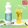 Xarope de Cana de Bambu, Xarope Artesanal Sabor Chá de Limão, Sabor Refrescante, Ingredientes Limpos, Matérias-Primas para Bebidas