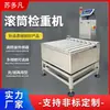 Balanza Dinámica, Máquina Clasificadora Automática, Máquina de Pesaje con Rodillos de Potencia de Amplio Rango, Expulsor, Báscula de Cinta