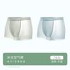 Cuecas Masculinas Seda Gelo Finas Sem Costura Boxer Briefs Business Respiráveis Cuecas Masculinas Verão Confortáveis Boxer Briefs 3 Pares