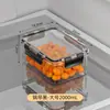 Caja de Almacenamiento Sellada, Caja de Almacenamiento de Gran Capacidad para Verduras, Frutas y Snacks, Caja Organizadora de Grado Alimenticio, Caja de Conservación para Refrigerador de Cocina