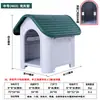 Canil Outdoor para Cães Pequenos, Médios e Grandes para Todas as Estações, Casinha Pequena, Gaiola Canil de Plástico à Prova de Chuva, Casa de Cachorro Impermeável para Exterior