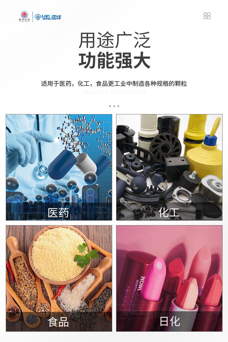 南洋破碎机_06.jpg