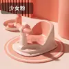 Silla de baño para bebé similar a Dishini, artefacto de soporte de cintura para niños, asiento taburete de baño, soporte de asiento, soporte para bañera