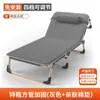Cama Dobrável Solteiro Cama de Almoço de Escritório Cadeira de Descanso Portátil Cama para Acompanhante de Hospital Cama Simples para Cochilo Cama de Acampamento