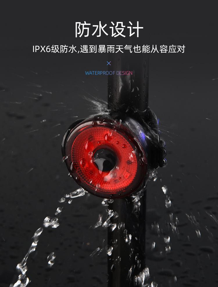 自行车灯_11.jpg