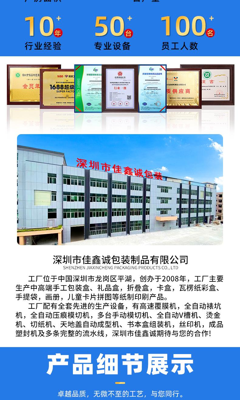化妆品套盒礼盒