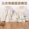Bolsa de tela pequeña, bolsa de almacenamiento de artículos pequeños, bolsa de lona portátil de viaje con cordón, bolsa con cordón, bolsa a prueba de polvo