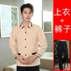 Empresa de imóveis limpeza e limpeza roupas de trabalho terno manga longa outono e inverno feminino Hospital quarto de hóspedes hotel tia roupa de trabalho especial