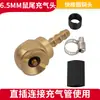 Válvula de inflado de llanta de coche bomba de inflado tipo pagoda válvula de inflado accesorios para coche motocicleta cola de tornillo roscada boquilla de aire tipo cola