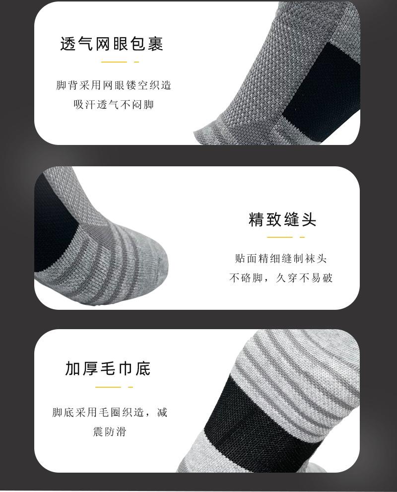 详情页_08