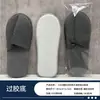 Chinelos Descartáveis para Hotel, Especiais para Hotéis e Pousadas, Espessados, Antiderrapantes, Convenientes, Suprimentos de Hotel de Alta Qualidade para Entreter Hóspedes