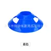 Disco de Logo Equipo de Entrenamiento de Fútbol Redondo a Prueba de Viento Disco de Logo Redondo Equipo Auxiliar de Entrenamiento de Fútbol Obstáculo