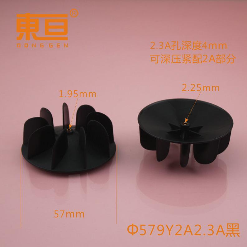 Φ579Y2A2.3A黑0.png